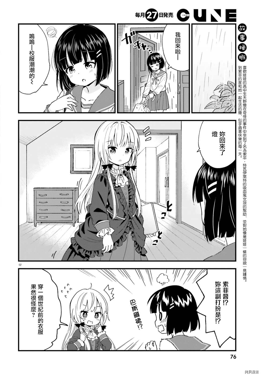 第80话1