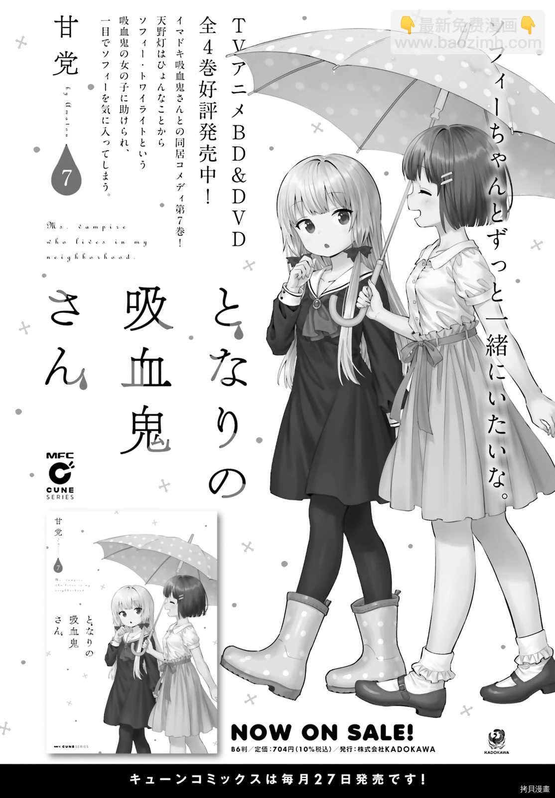 第80话5