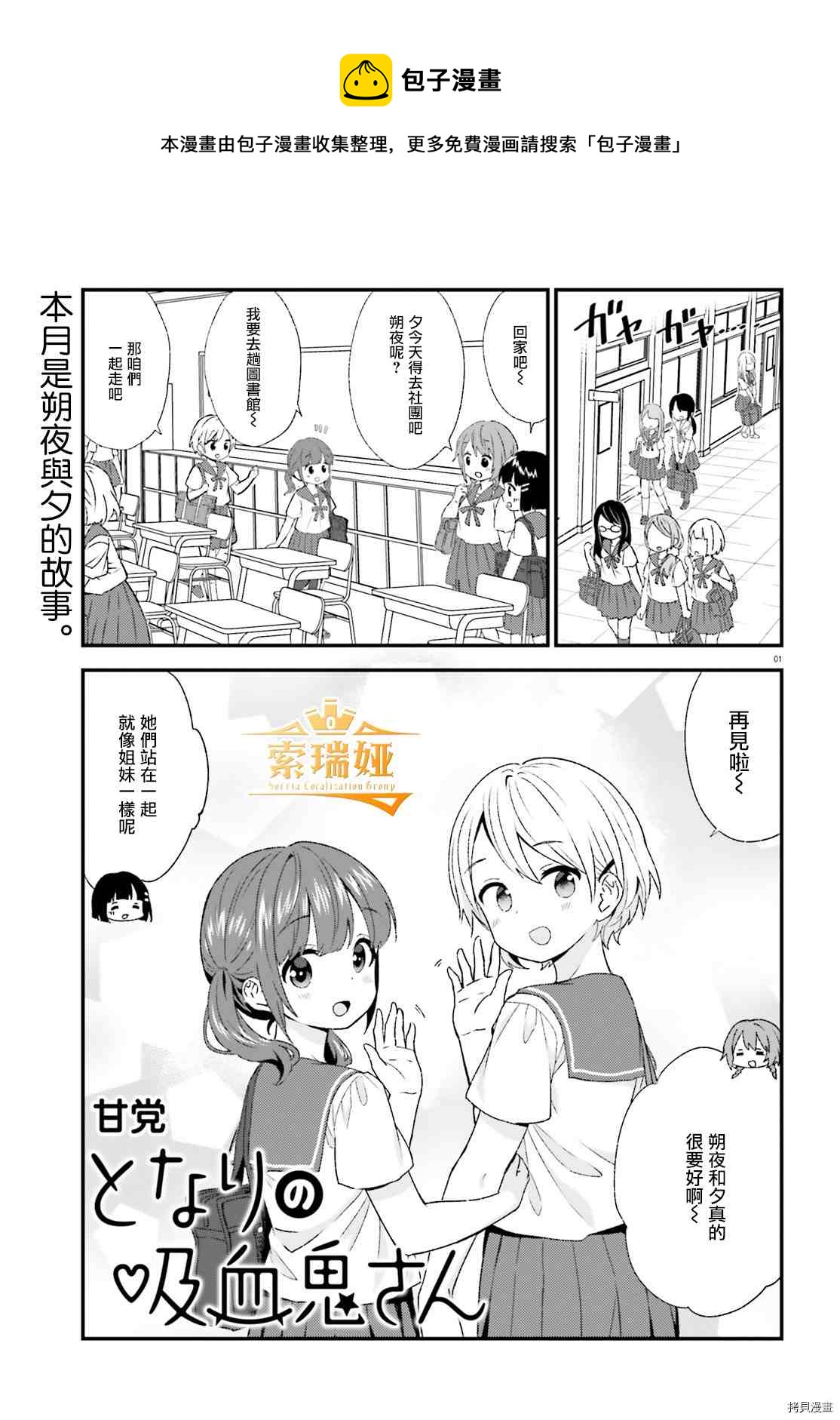 第81话0