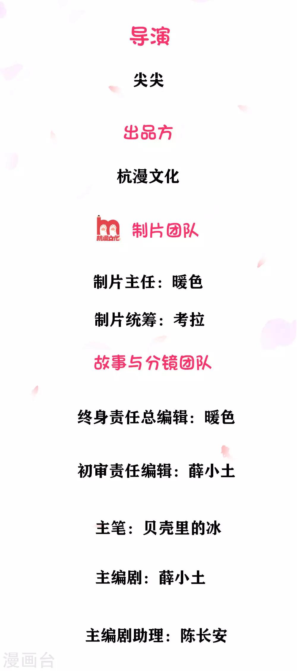 第1话 男神被坑1