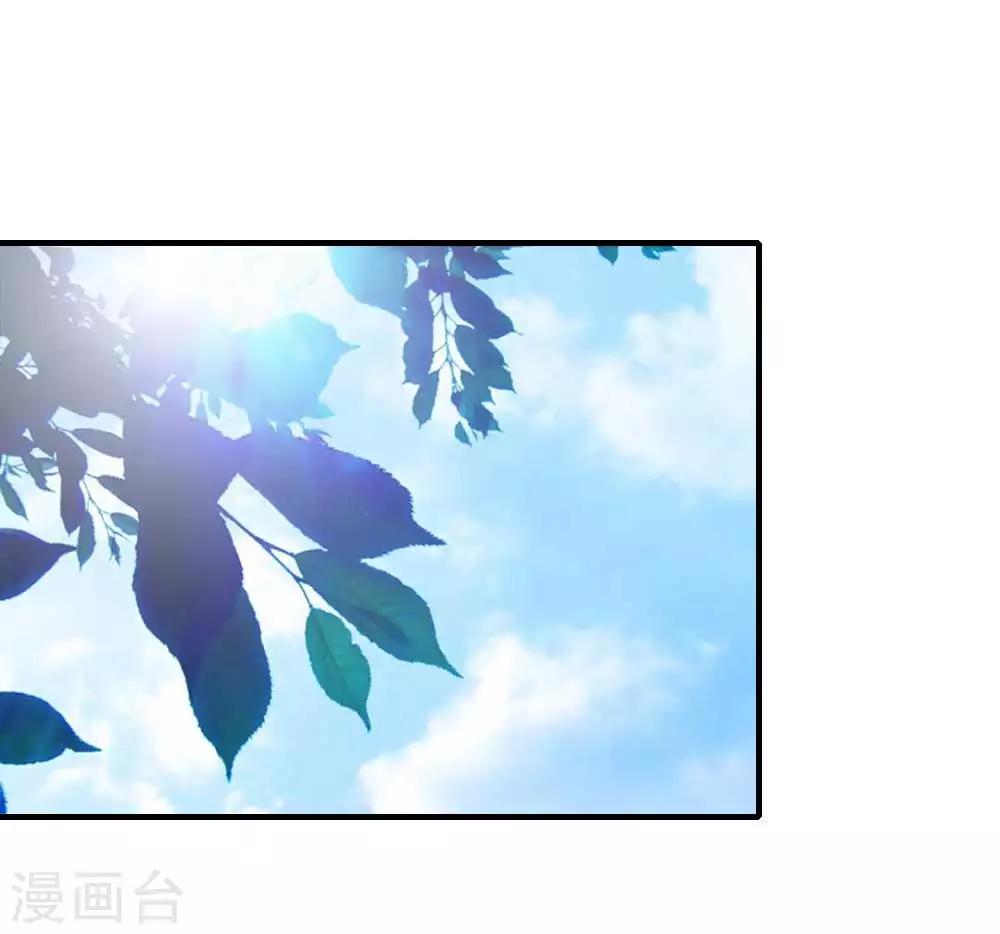 第2话 女主被坑6