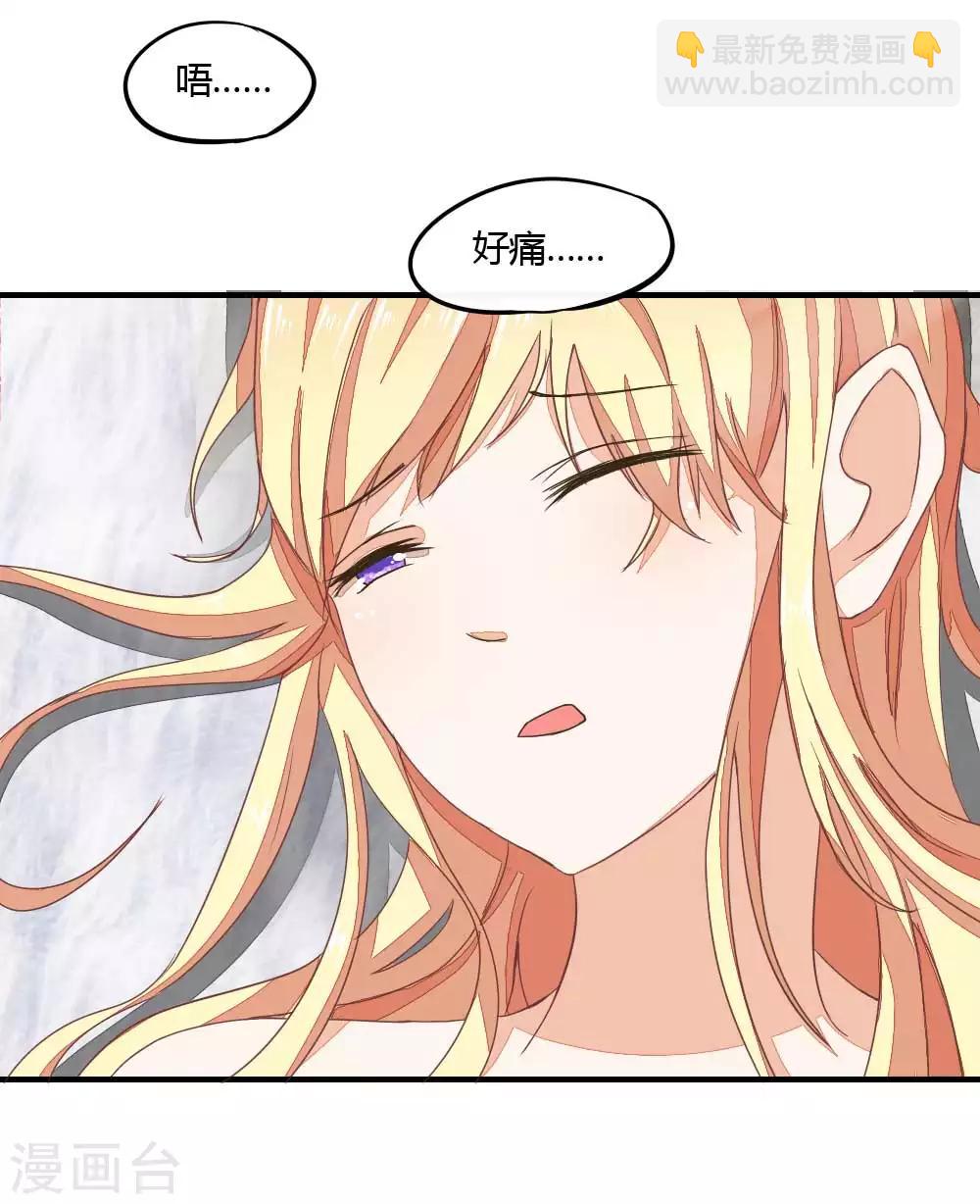 第2话 女主被坑7