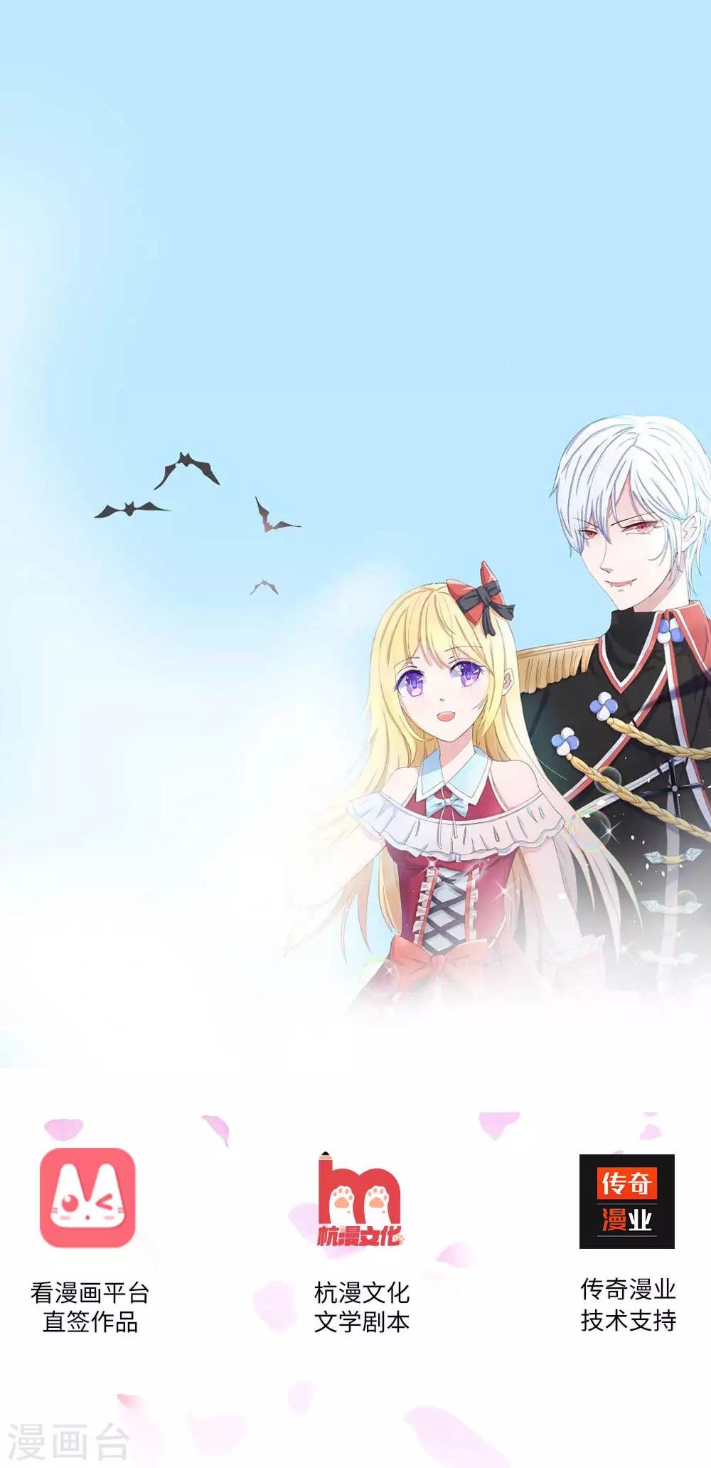 第3话 怀孕了！许宁救我0
