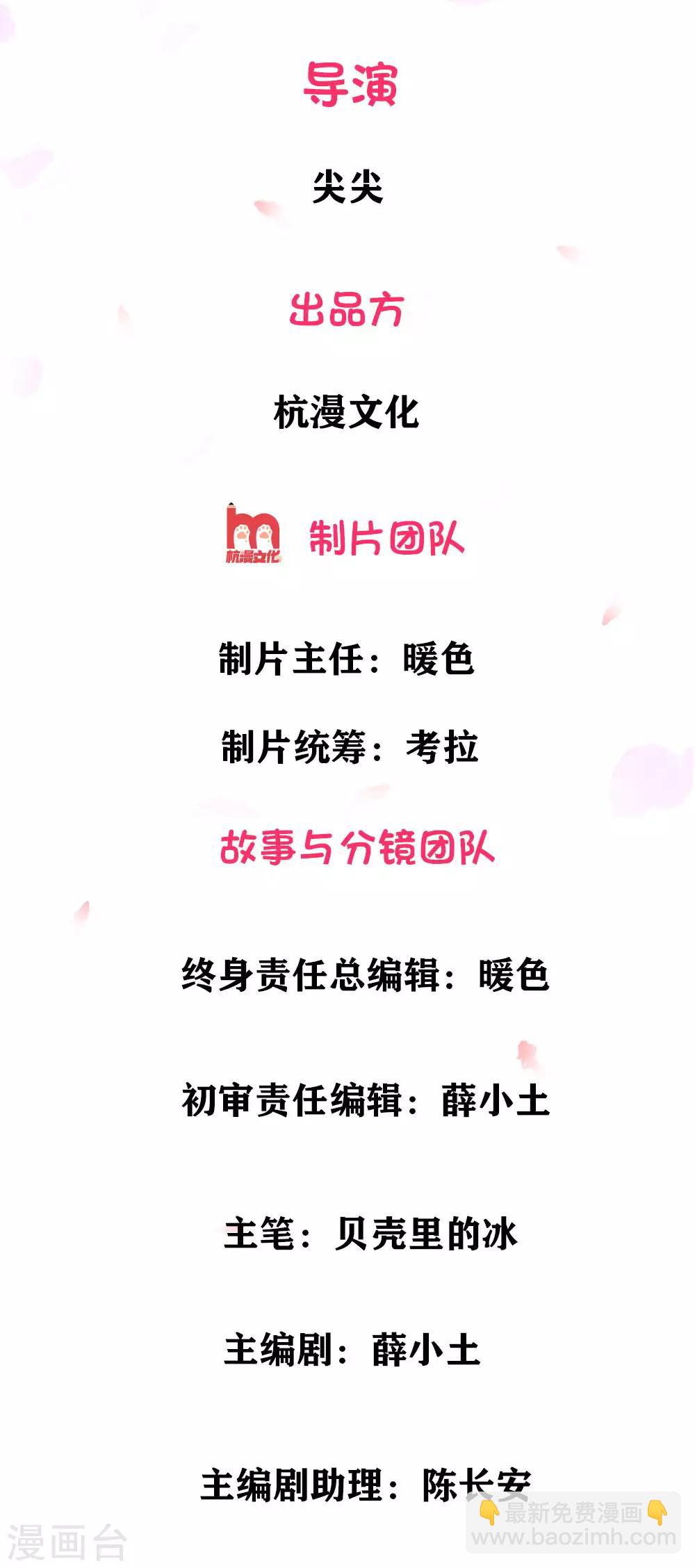 第3话 怀孕了！许宁救我1