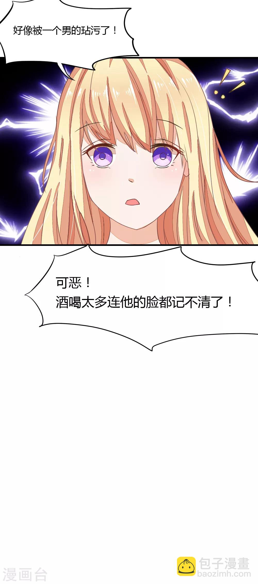 第3话 怀孕了！许宁救我10