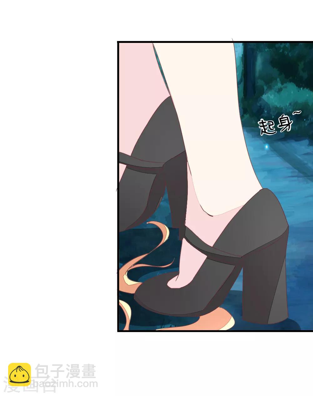 第3话 怀孕了！许宁救我3
