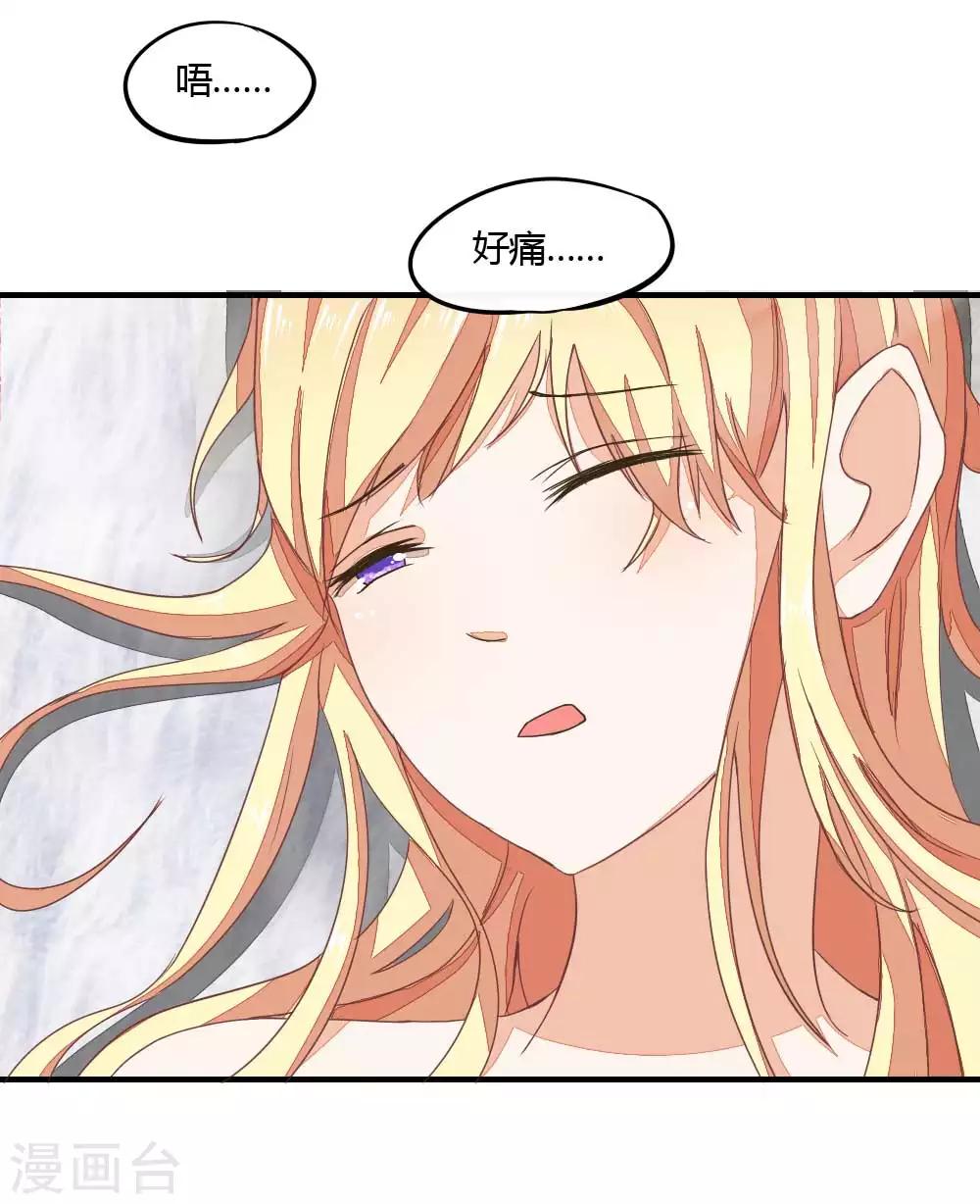 第3话 怀孕了！许宁救我7