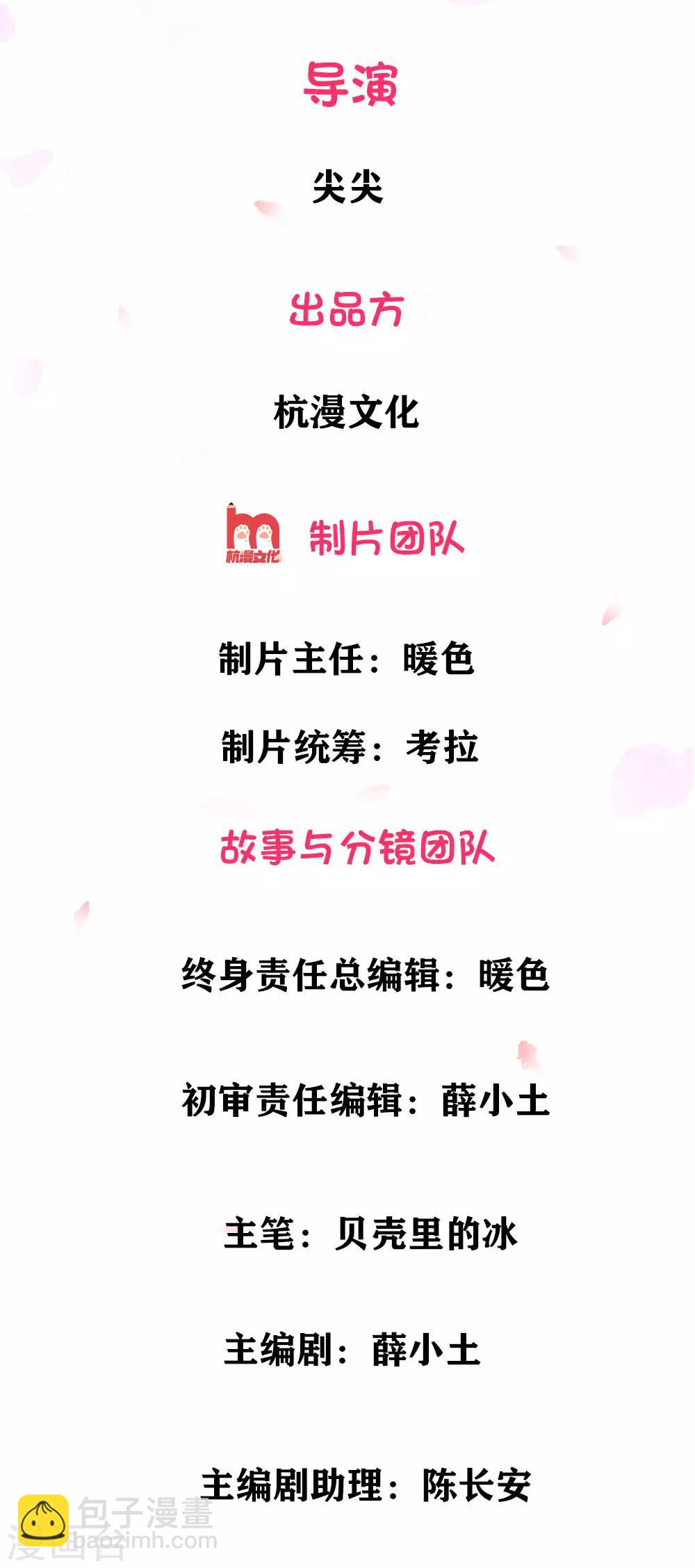 第4话 防火防盗防闺蜜1