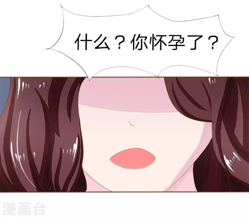 第4话 防火防盗防闺蜜11