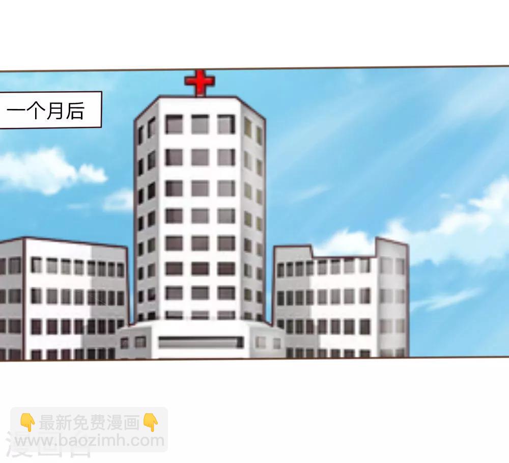 第4话 防火防盗防闺蜜6
