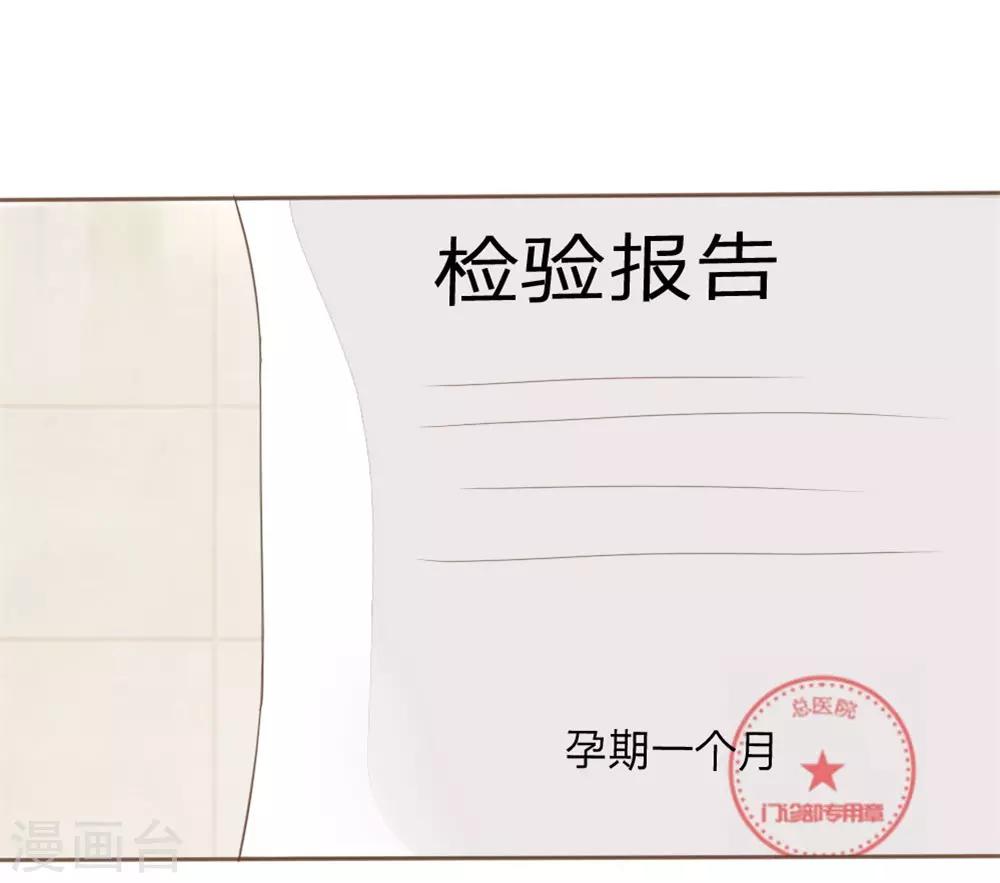 第4话 防火防盗防闺蜜8