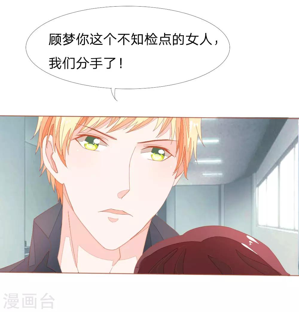第6话 你们下地狱吧11