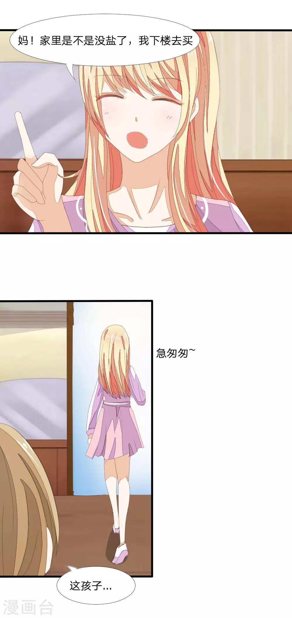 第7话 怀胎十月5