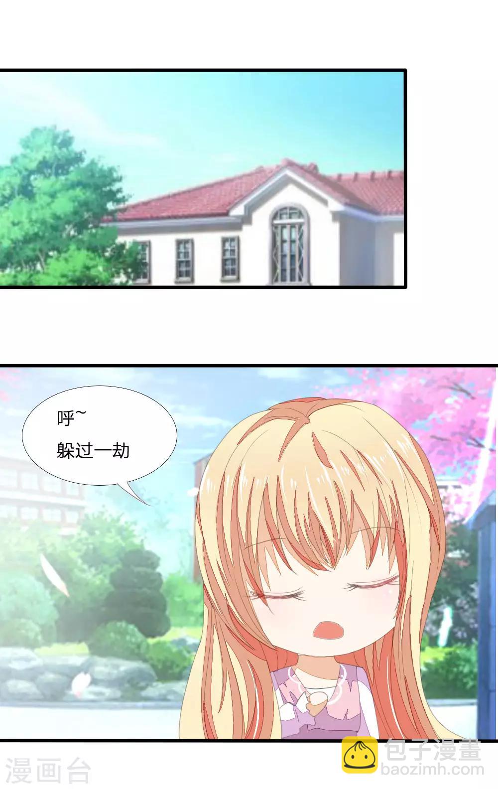 第7话 怀胎十月6