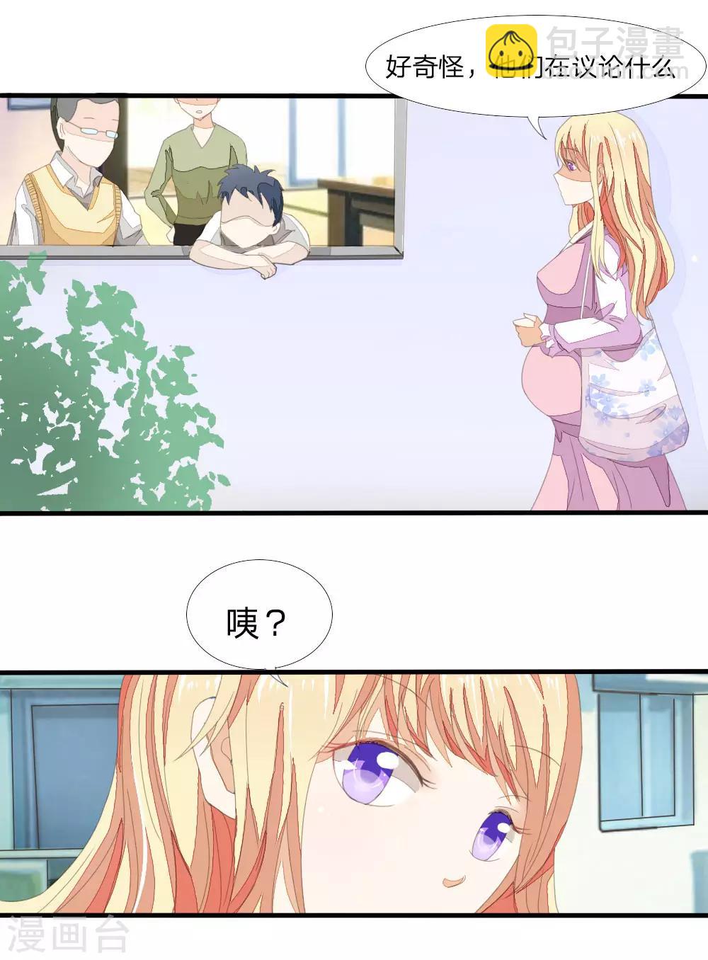 第7话 怀胎十月8