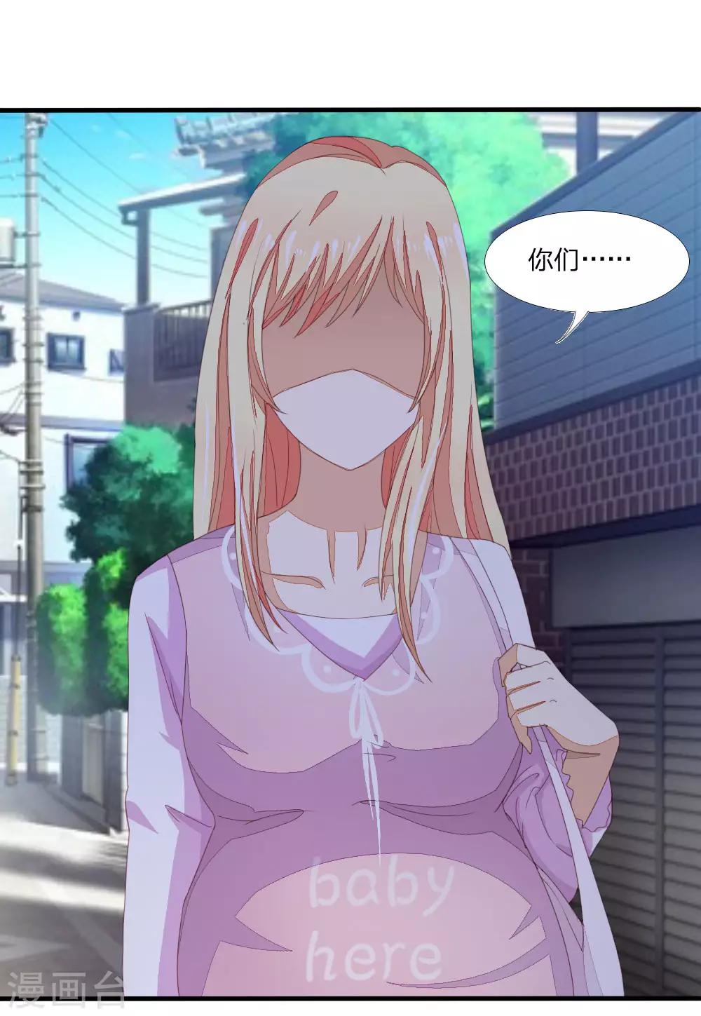 第8话 结婚请帖5