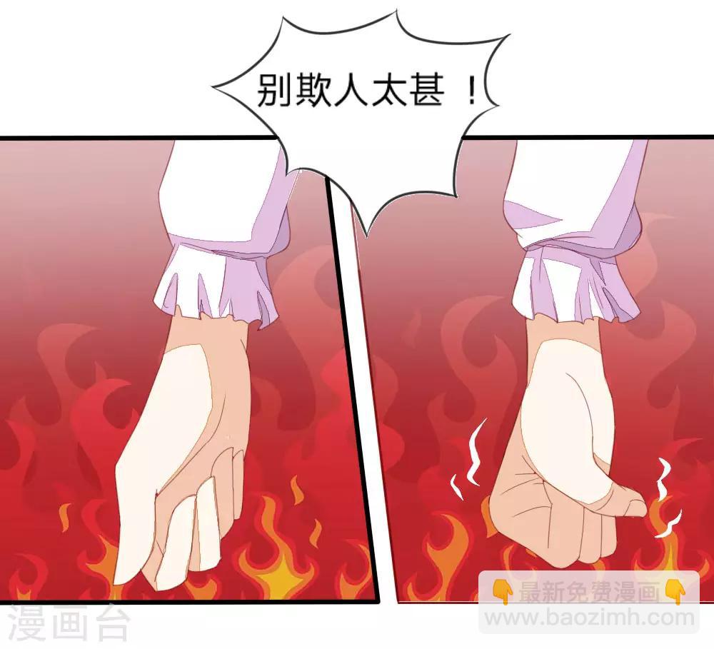 第8话 结婚请帖6