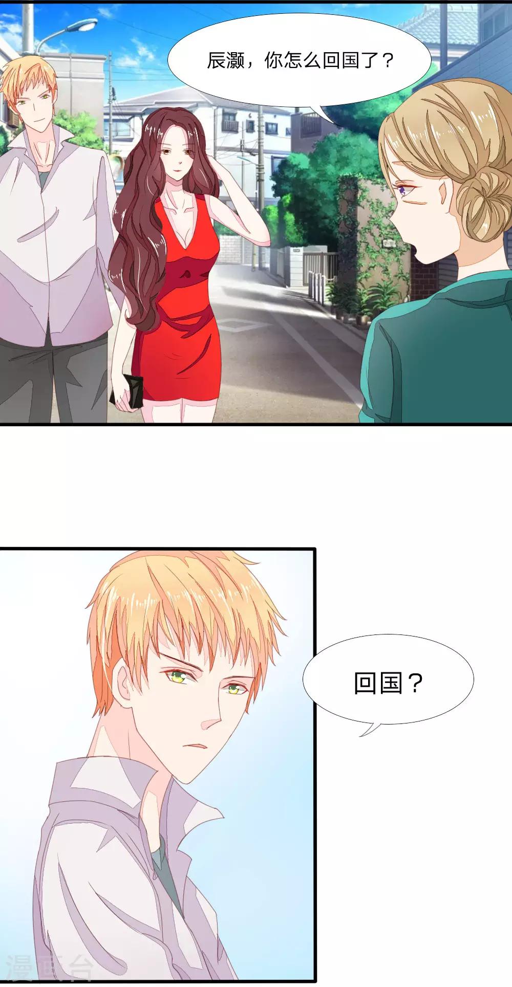 第9话 人生低谷0
