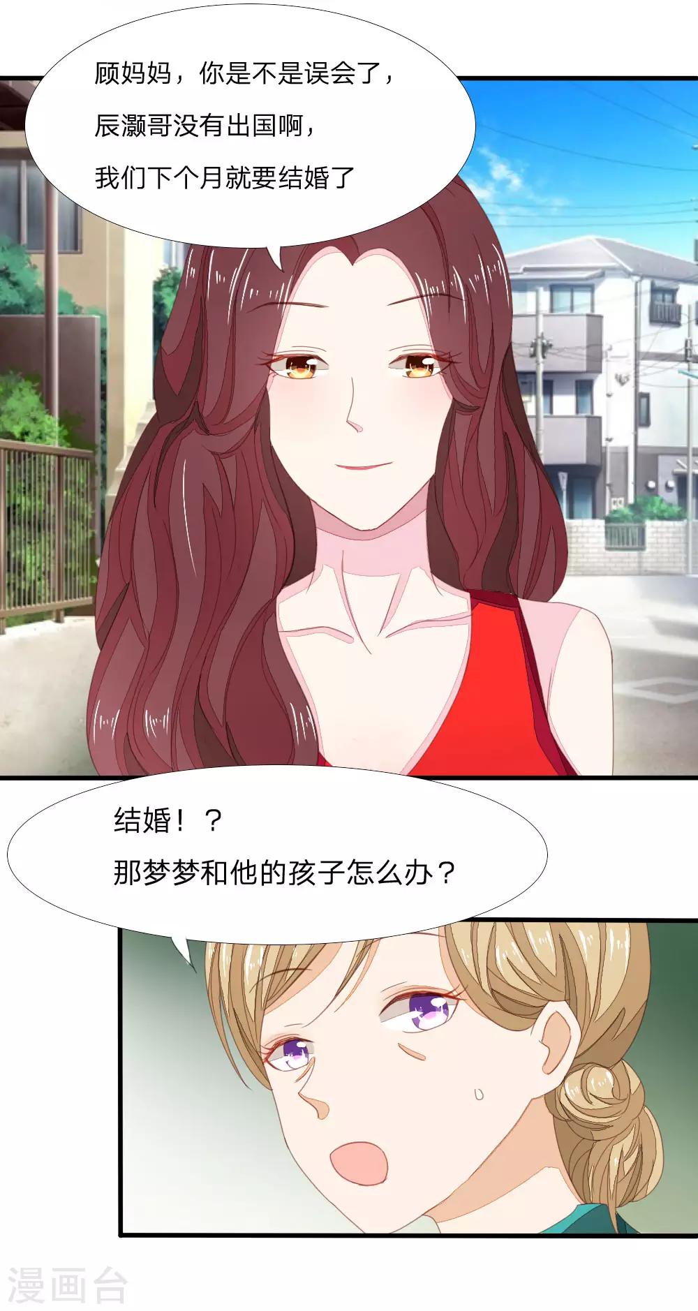 第9话 人生低谷1