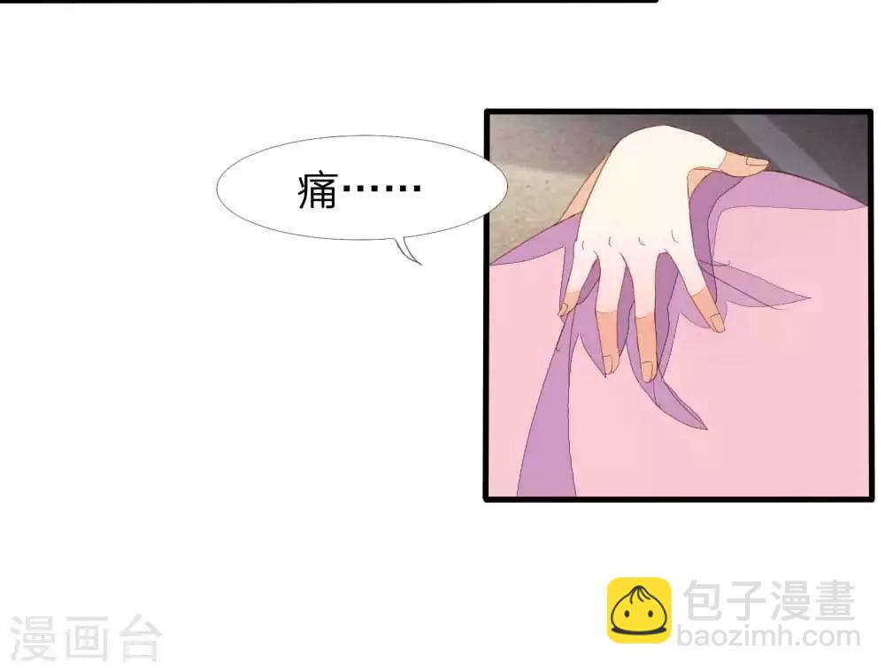 第9话 人生低谷10