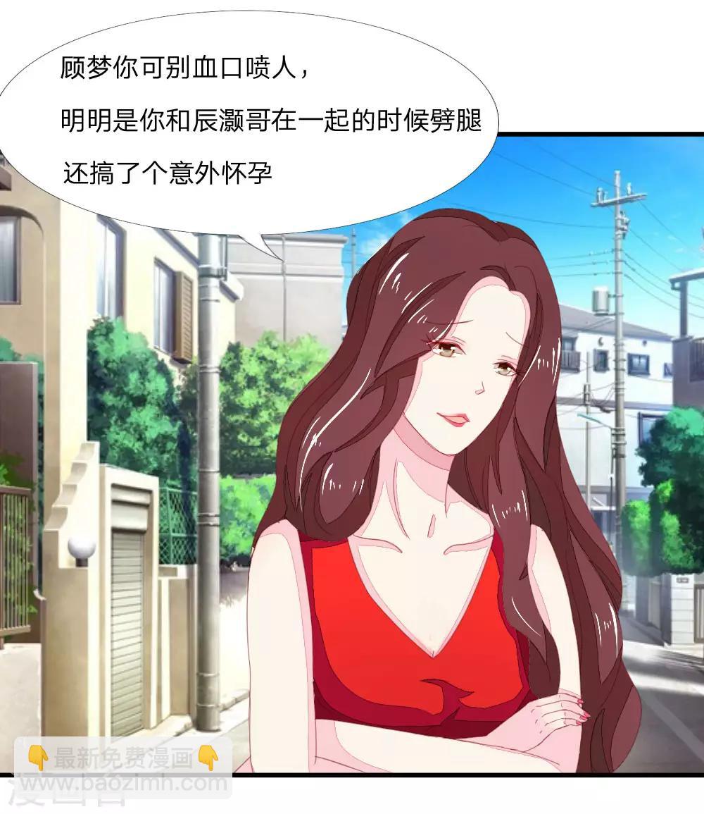 第9话 人生低谷5