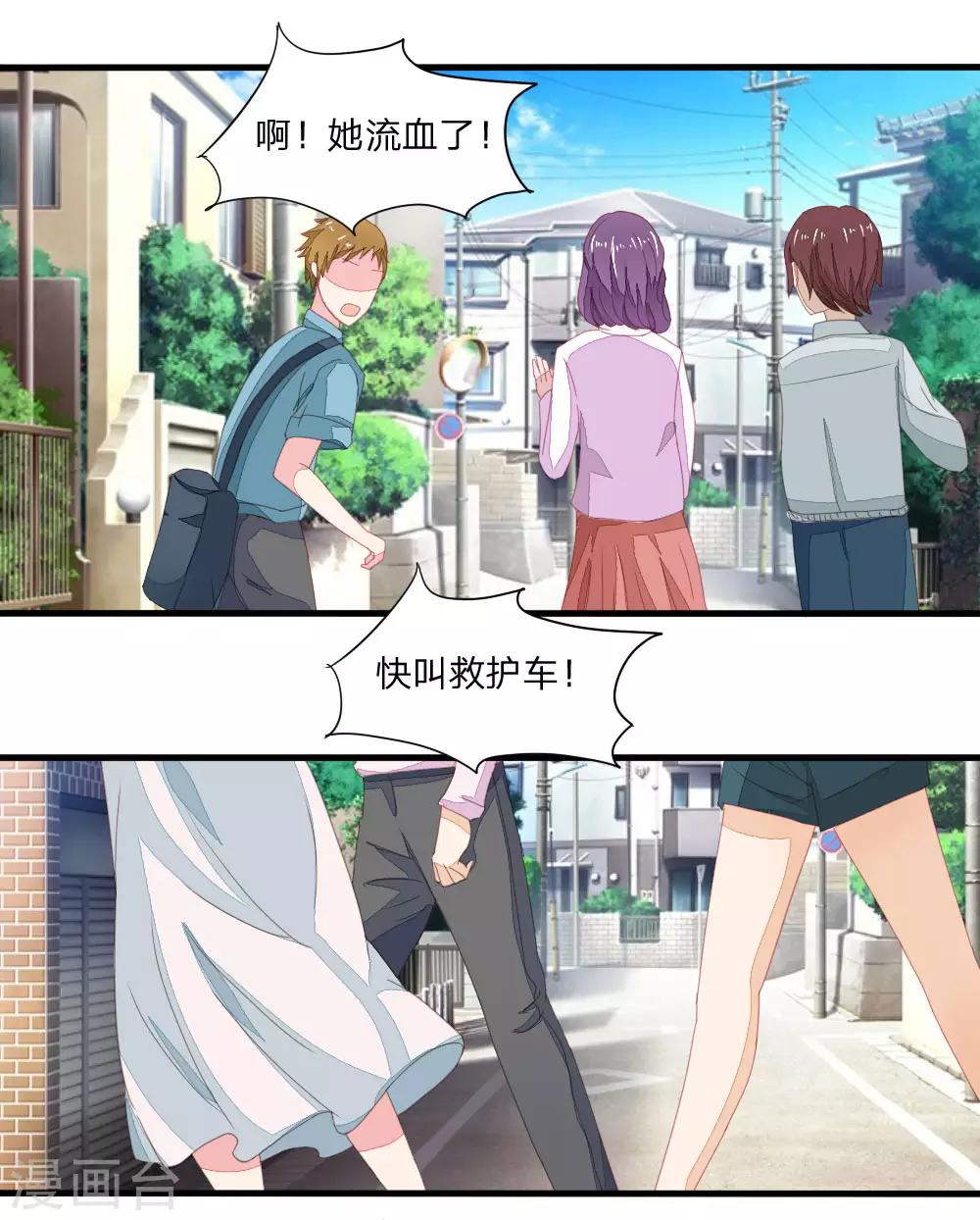 第10话 孩子0