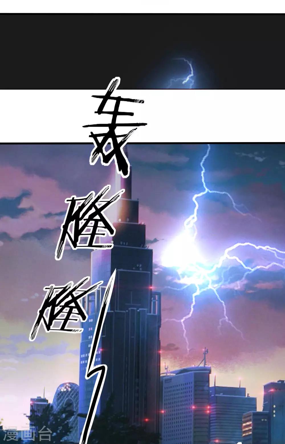 第10话 孩子2