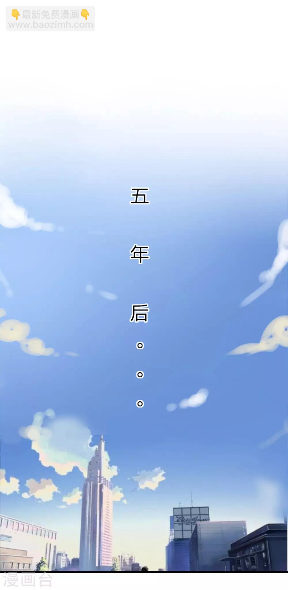 第10话 孩子4