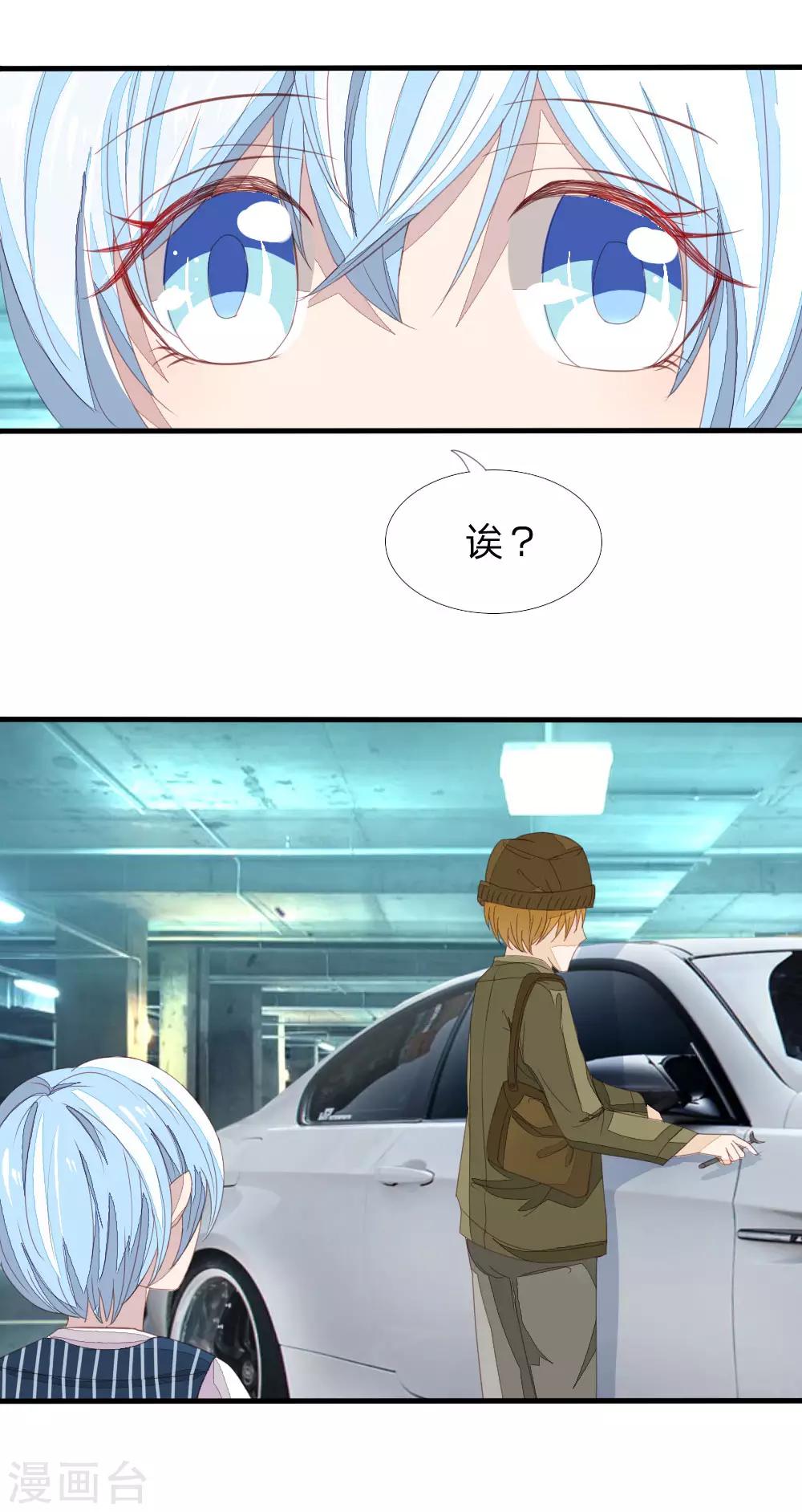 第10话 孩子6
