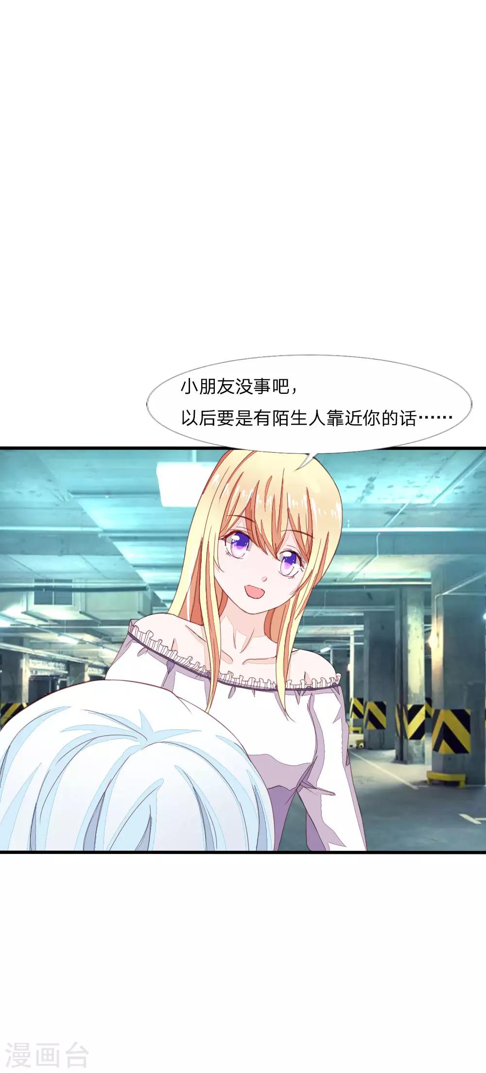 第12话 妈妈我饿啊！！8