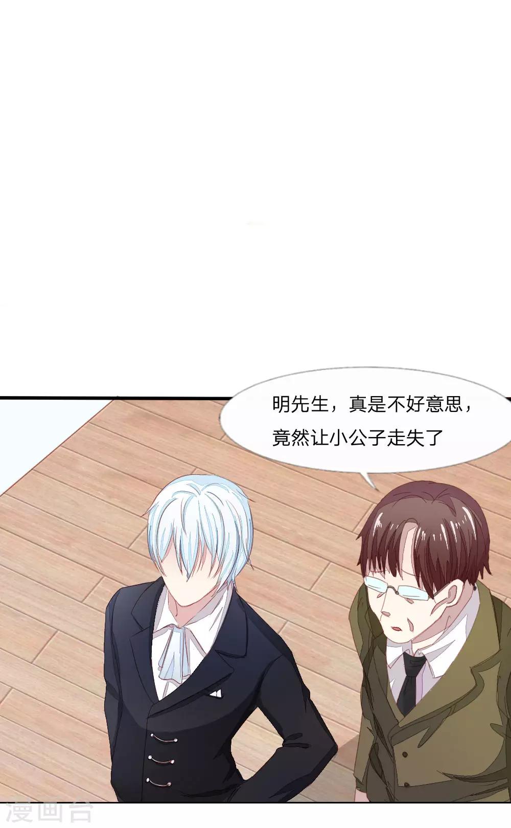 第14话 明世隐遇顾梦0