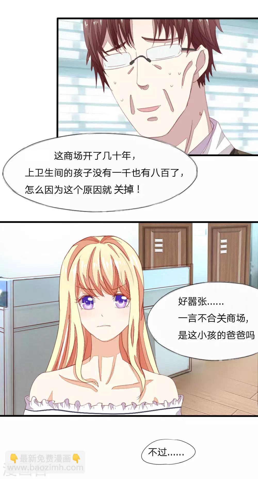 第14话 明世隐遇顾梦4