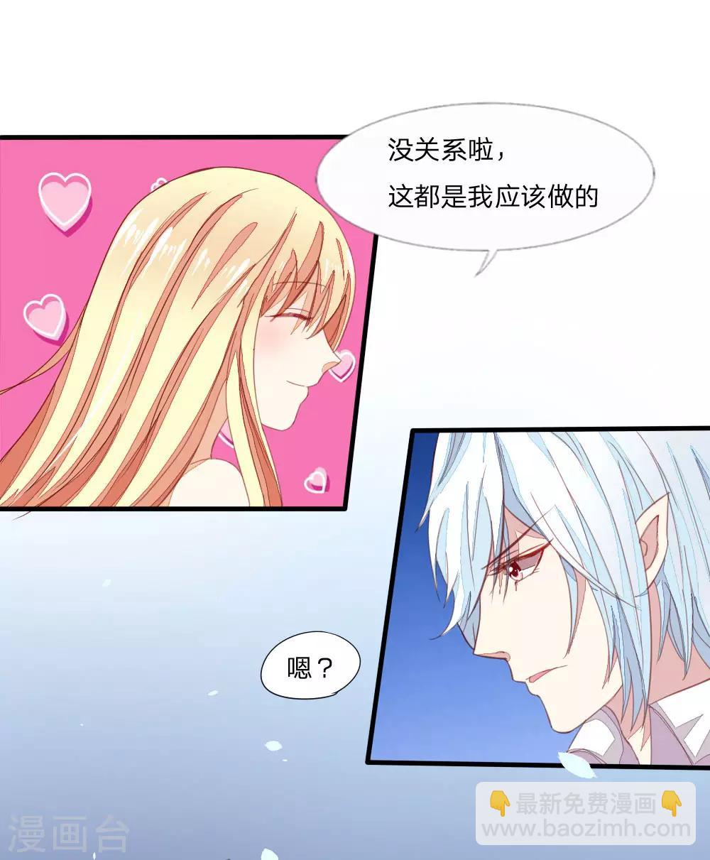 第14话 明世隐遇顾梦6