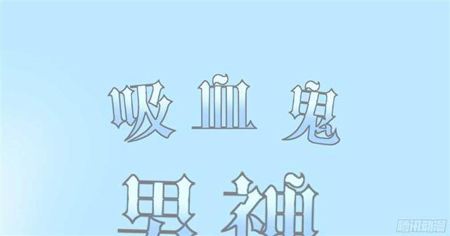 第15话 我要和姐姐回家0