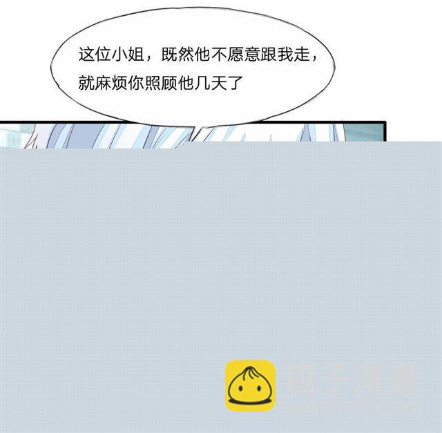 第15话 我要和姐姐回家15