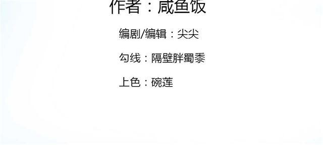 第15话 我要和姐姐回家3