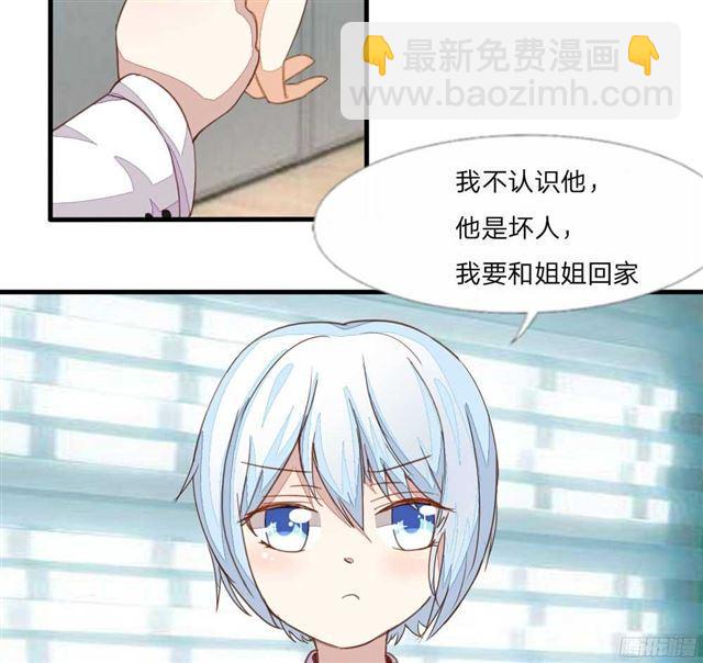 第15话 我要和姐姐回家6