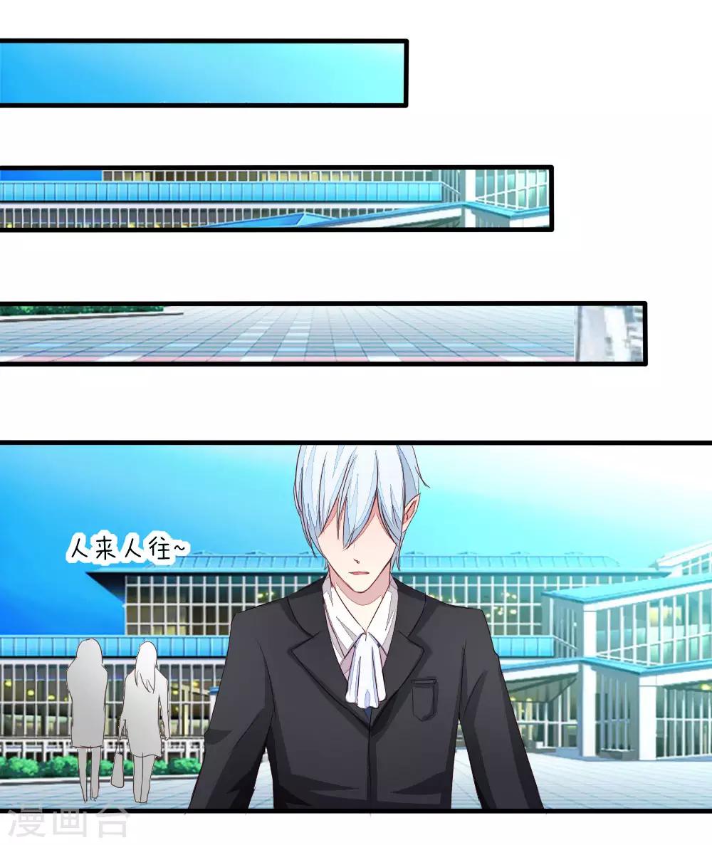 第16话 吓shi本喵了！0