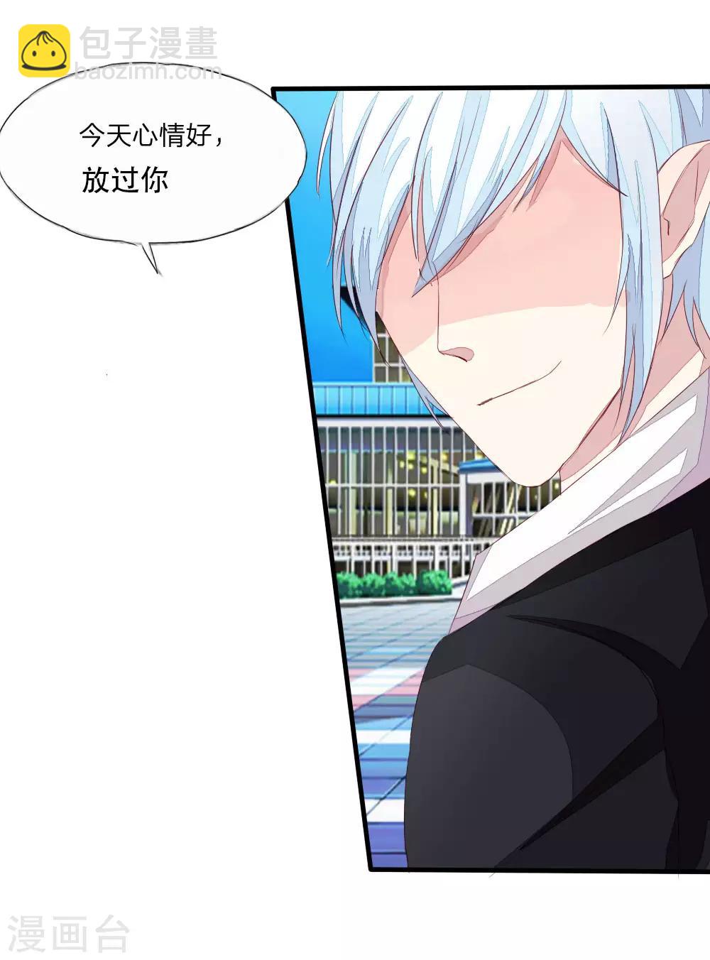 第16话 吓shi本喵了！6