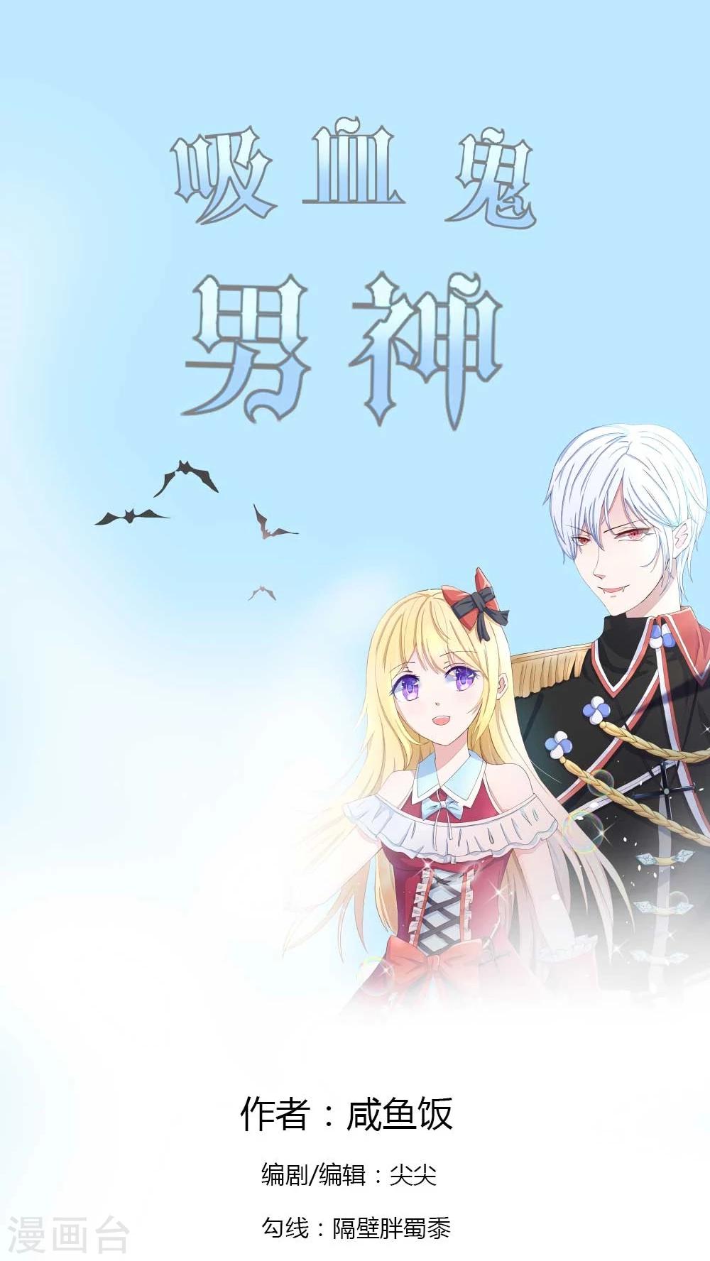 第17话 黑暗料理请你吃0