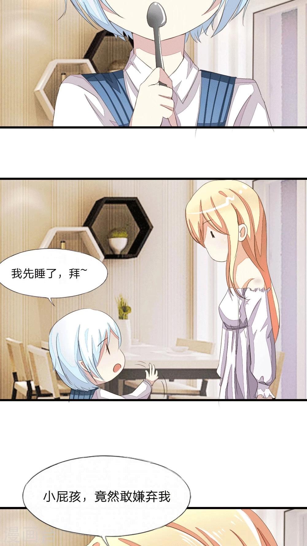 第17话 黑暗料理请你吃7