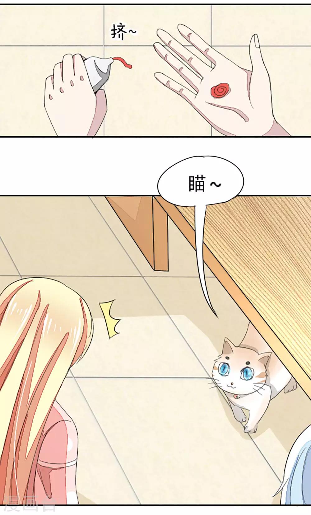 第19话 这玩意确实不是血2
