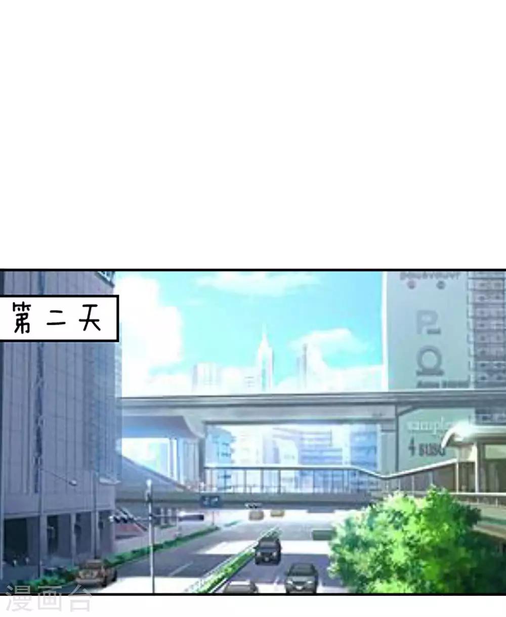 第20话 高冷的血族宝宝0