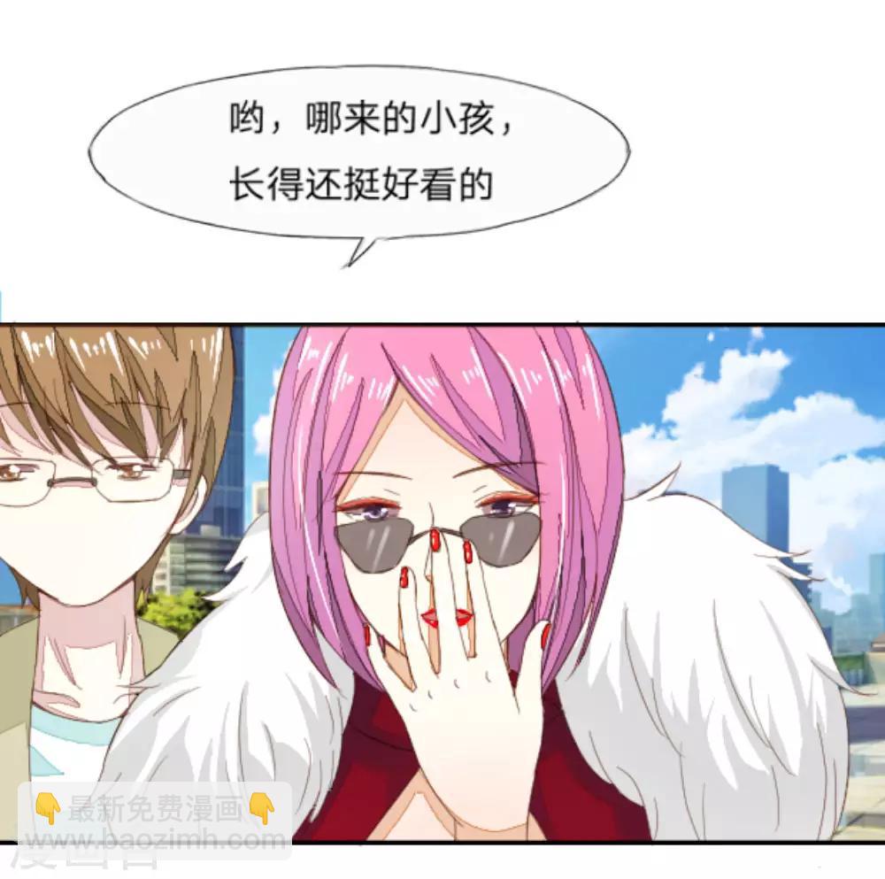 第21话 18万快赔吧1