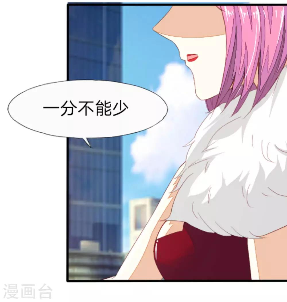 第21话 18万快赔吧12