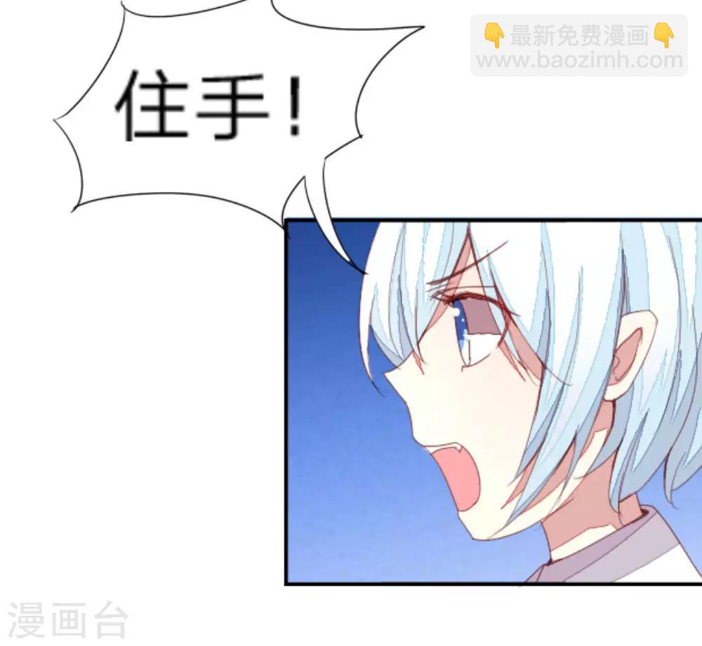第22话 黑卡给你拿去刷5