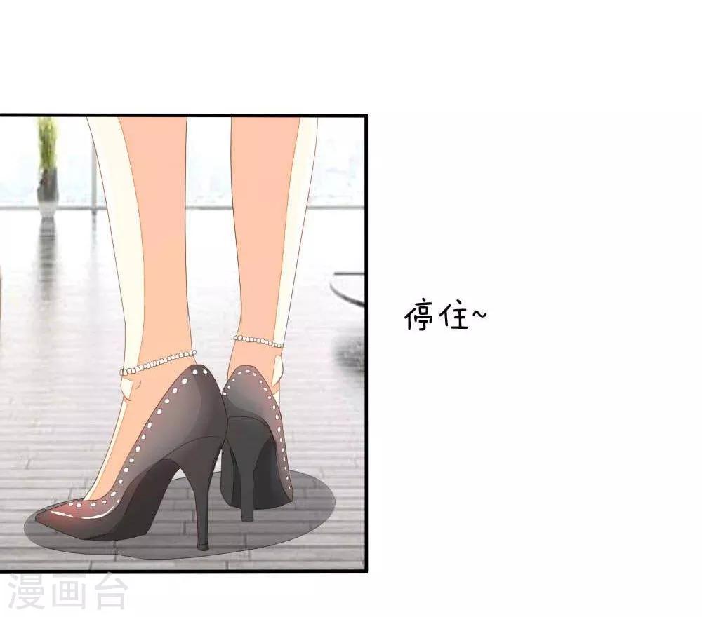 第25话 他是你的谁？1