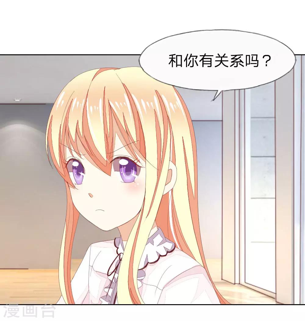 第26话 抓住这个人贩子！0