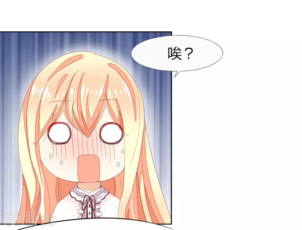 第26话 抓住这个人贩子！4