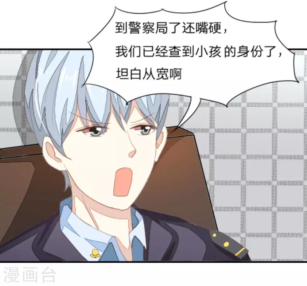 第28话 拐卖儿童十恶不赦12
